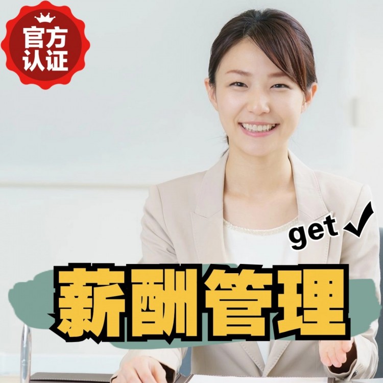 和政南庄劳务派遣 南庄劳动派遣 南庄劳务派遣中介